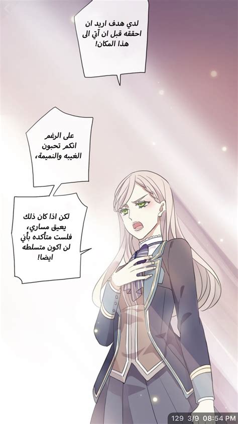 manhwa hen|Manhwa Manga